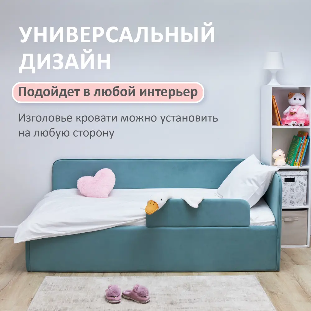 Фото 8 Кровать Romack Alisa 99.5x73x208 см дсп цвет мята Фото 8 Кровать Romack Alisa 99.5x73x208 см дсп цвет мята