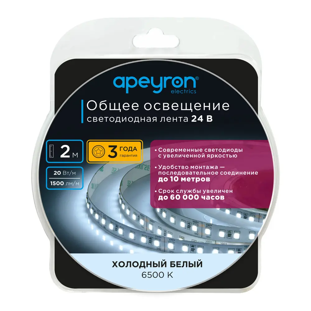 Фото 7 Светодиодная лента для общего освещения SMD 2835 120 диод/20 Вт/м 24 В 10 мм IP20 2 м холодный белый свет Фото 7 Светодиодная лента для общего освещения SMD 2835 120 диод/20 Вт/м 24 В 10 мм IP20 2 м холодный белый свет