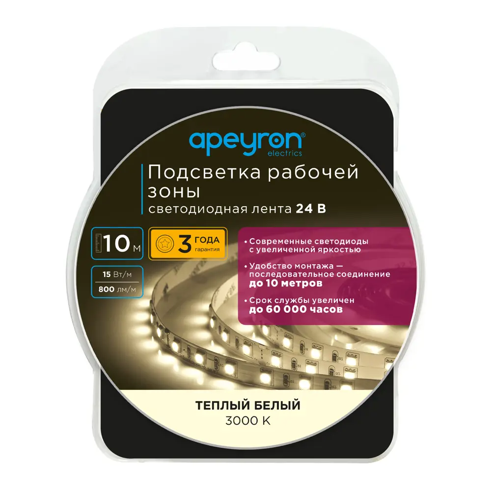 Фото 7 Светодиодная лента для подсветки рабочей зоны Apeyron 5050 15 Вт/м 24 В 10 мм IP20 10 м теплый белый свет Фото 7 Светодиодная лента для подсветки рабочей зоны Apeyron 5050 15 Вт/м 24 В 10 мм IP20 10 м теплый белый свет