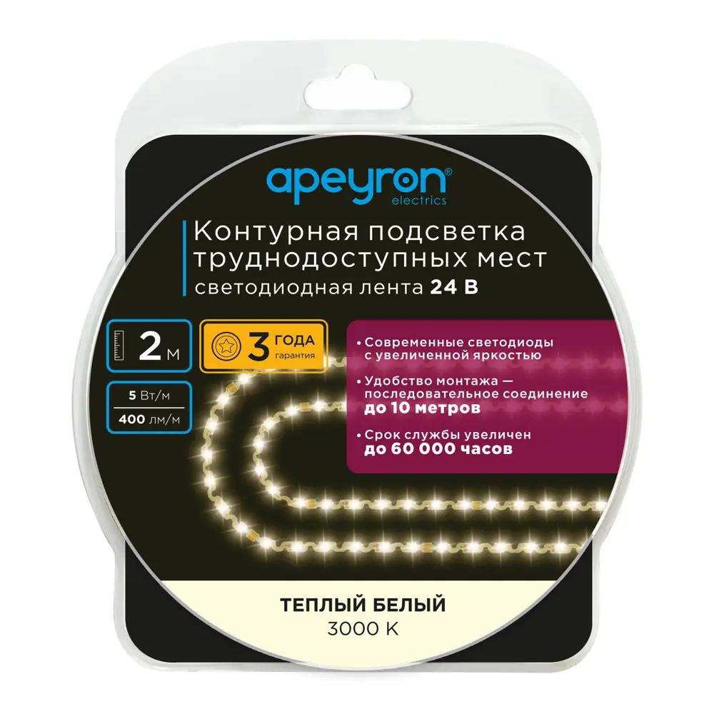 Фото 8 Светодиодная лента для труднодоступных мест SMD 2835 60 диод/5 Вт/м 24 В 10 мм IP20 2 м теплый белый свет Фото 8 Светодиодная лента для труднодоступных мест SMD 2835 60 диод/5 Вт/м 24 В 10 мм IP20 2 м теплый белый свет