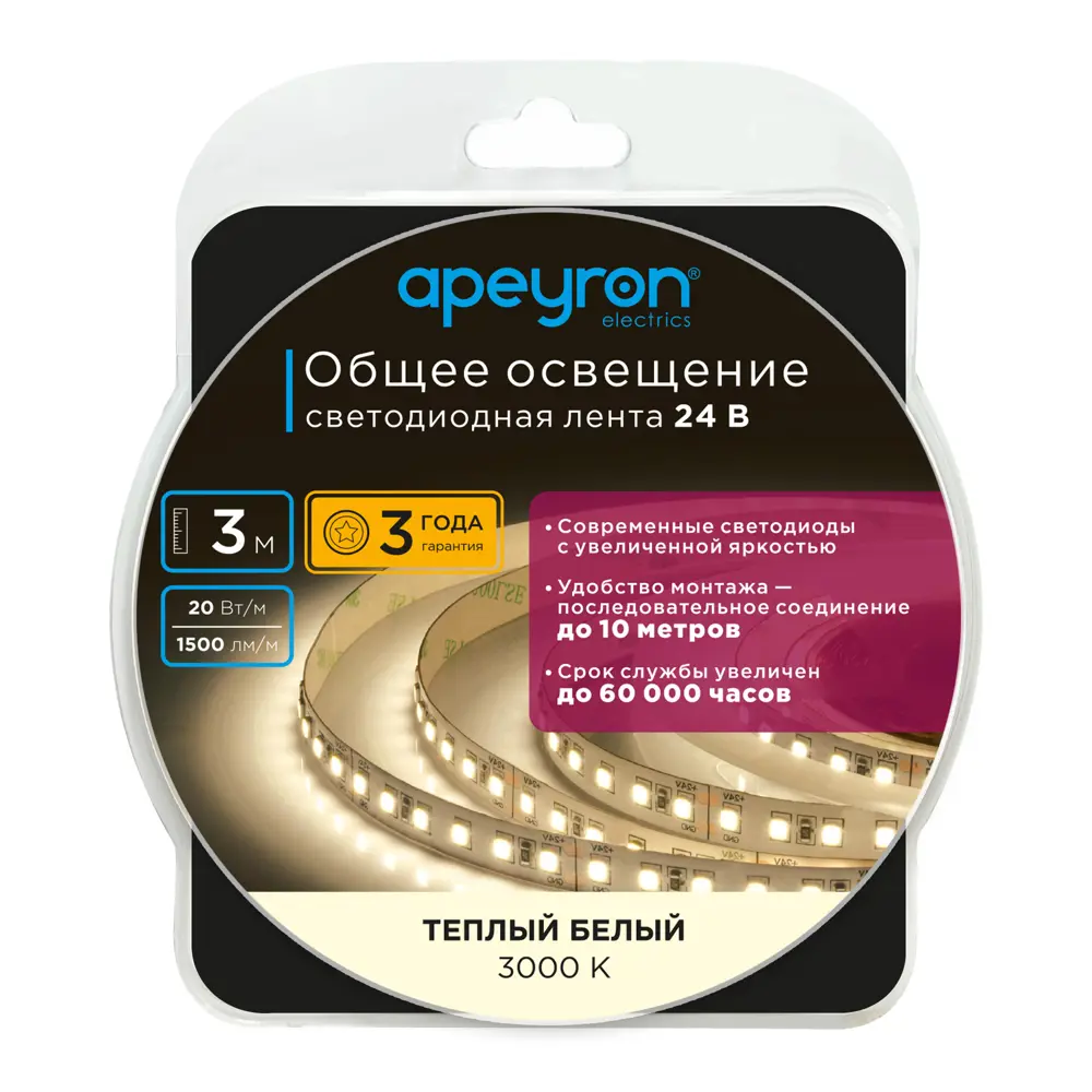 Фото 7 Светодиодная лента для общего освещения SMD 2835 120 диод/20 Вт/м 24 В 10 мм IP20 3 м теплый белый свет Фото 7 Светодиодная лента для общего освещения SMD 2835 120 диод/20 Вт/м 24 В 10 мм IP20 3 м теплый белый свет