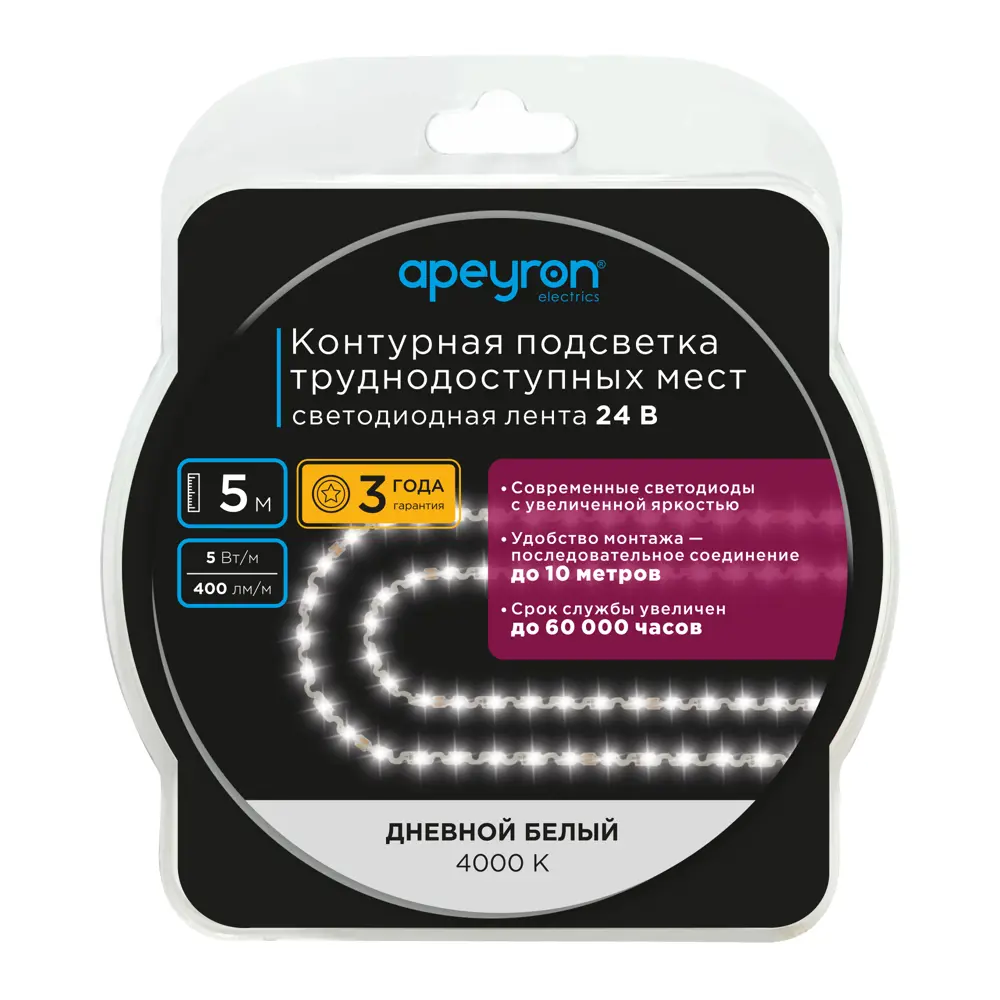 Фото 8 Светодиодная лента для труднодоступных мест SMD 2835 60 диод/5 Вт/м 24 В 10 мм IP20 5 м белый свет Фото 8 Светодиодная лента для труднодоступных мест SMD 2835 60 диод/5 Вт/м 24 В 10 мм IP20 5 м белый свет