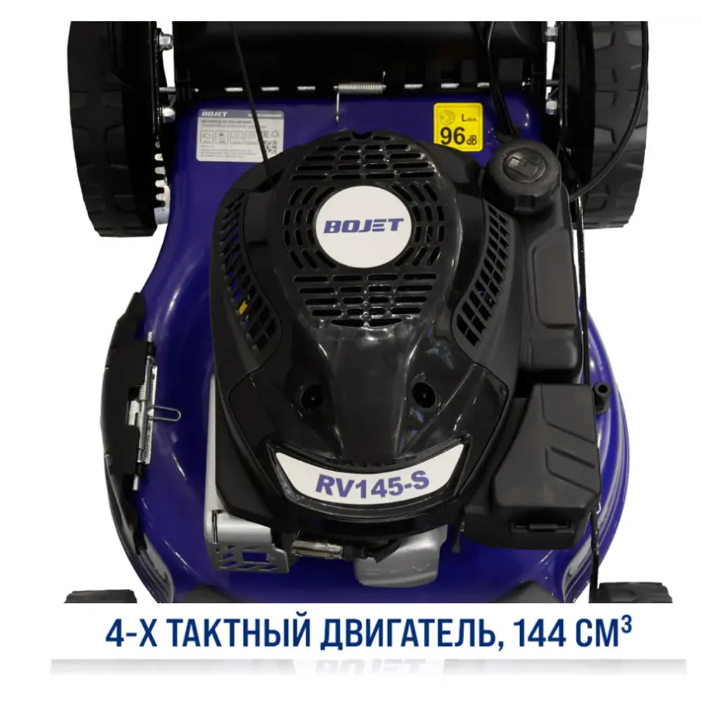 Фото 8 Газонокосилка бензиновая самоходная Bojet Glms-46 нск 3.4 л.с. 46 см