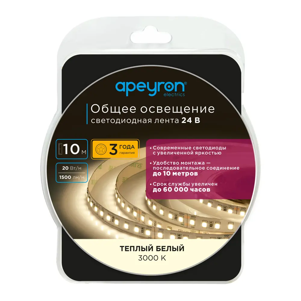 Фото 7 Светодиодная лента для общего освещения Apeyron 2835 20 Вт/м 24 В 10 мм IP20 10 м теплый белый свет Фото 7 Светодиодная лента для общего освещения Apeyron 2835 20 Вт/м 24 В 10 мм IP20 10 м теплый белый свет