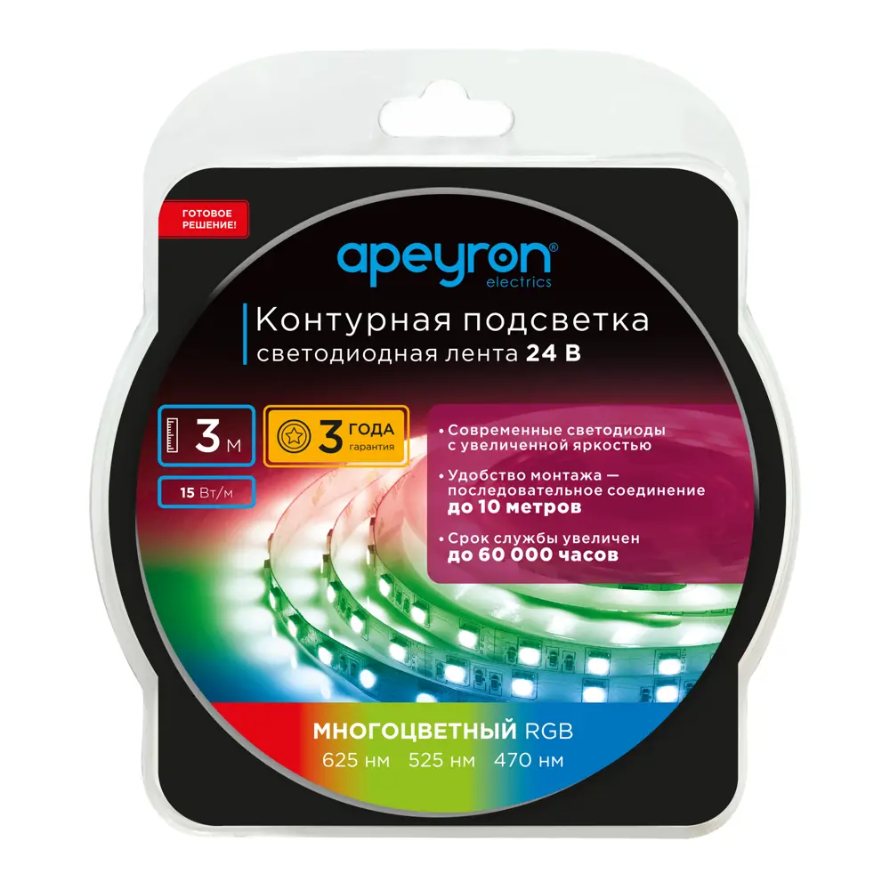 Фото 8 Комплект светодиодной ленты для контурной подсветки SMD 5050 60 диод/15 Вт/м 24 В 10 мм IP20 3 м RGB свет Фото 8 Комплект светодиодной ленты для контурной подсветки SMD 5050 60 диод/15 Вт/м 24 В 10 мм IP20 3 м RGB свет