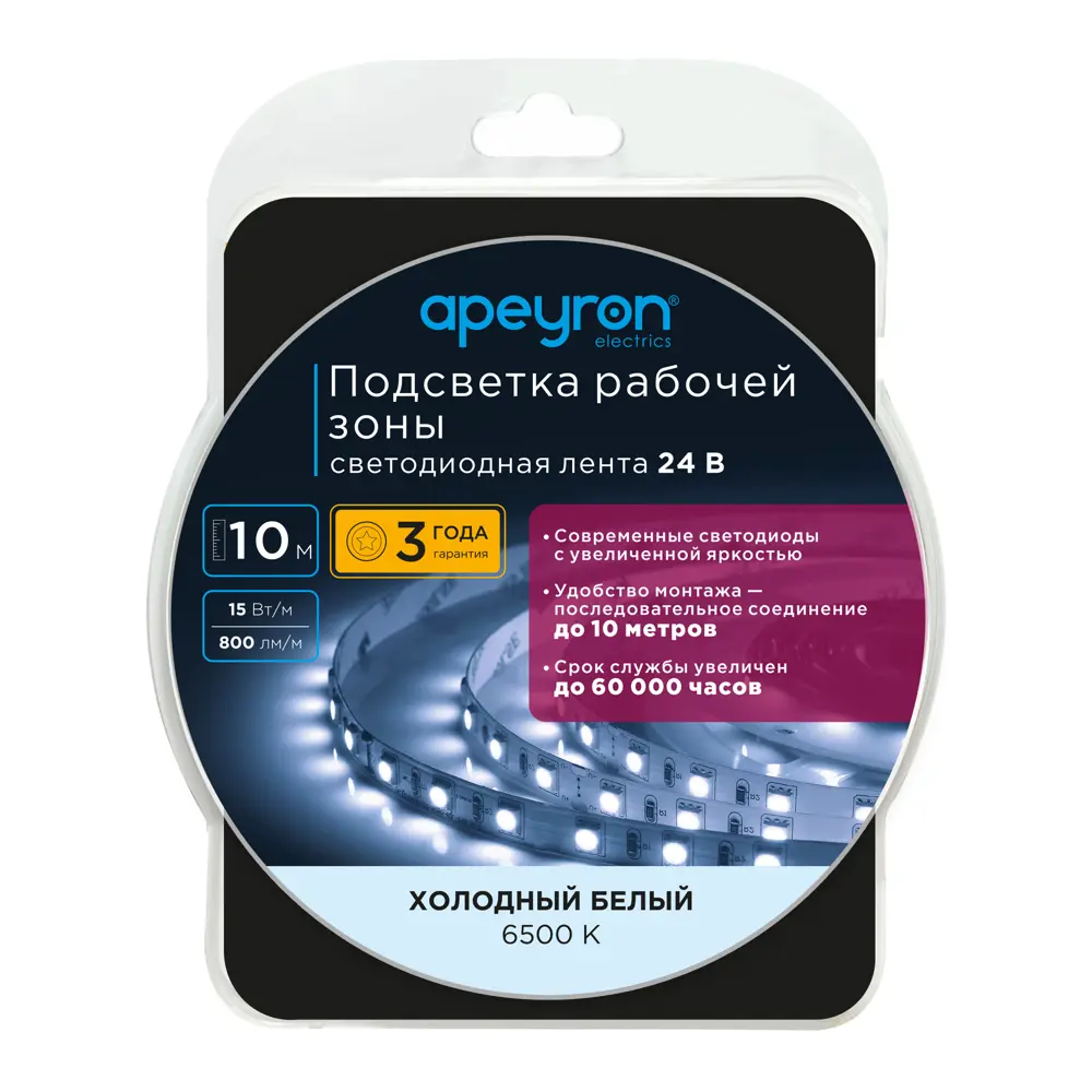 Фото 7 Светодиодная лента для подсветки рабочей зоны Apeyron 5050 15 Вт/м 24 В 10 мм IP20 10 м холодный белый свет Фото 7 Светодиодная лента для подсветки рабочей зоны Apeyron 5050 15 Вт/м 24 В 10 мм IP20 10 м холодный белый свет