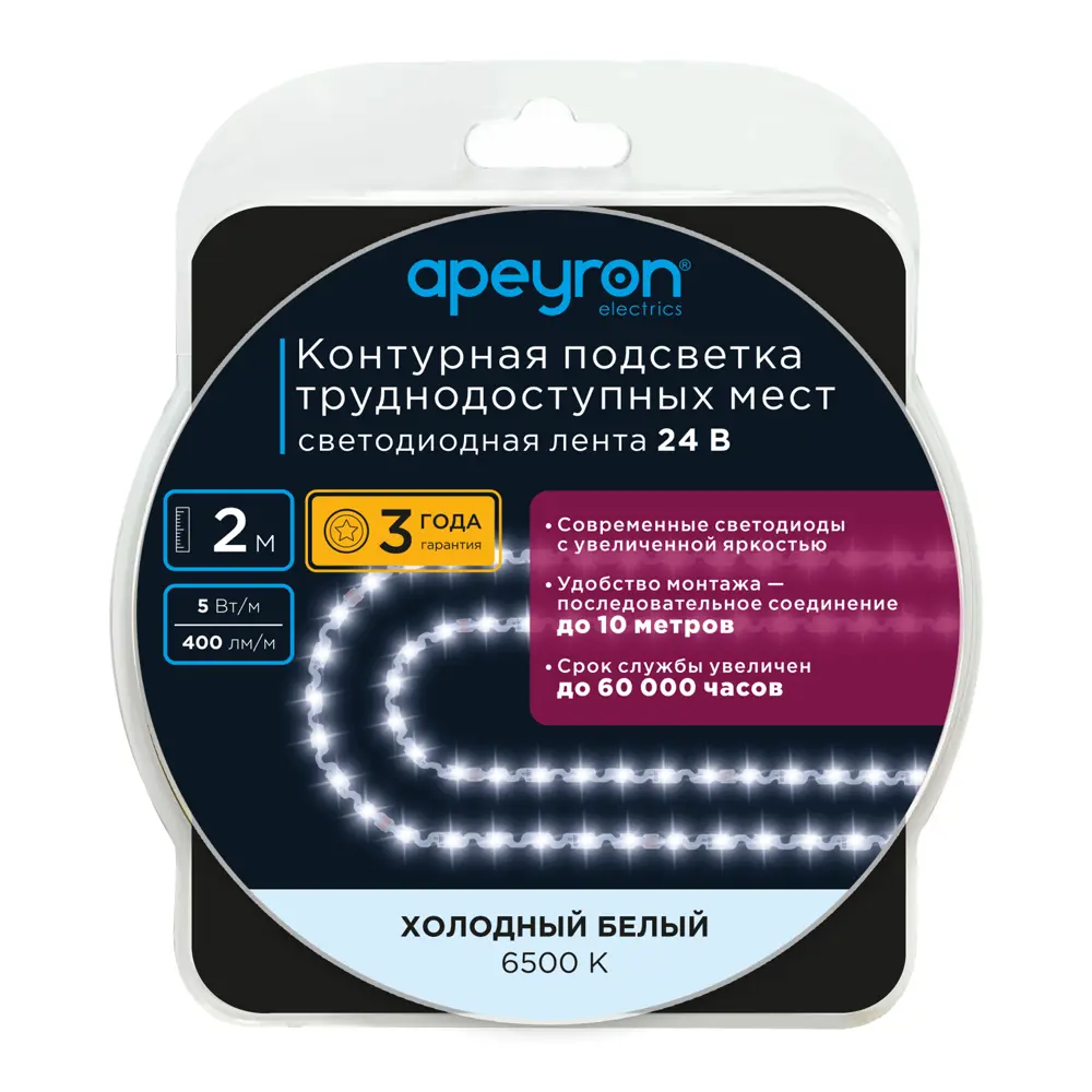 Фото 8 Светодиодная лента для труднодоступных мест SMD 2835 60 диод/5 Вт/м 24 В 10 мм IP20 2 м холодный белый свет