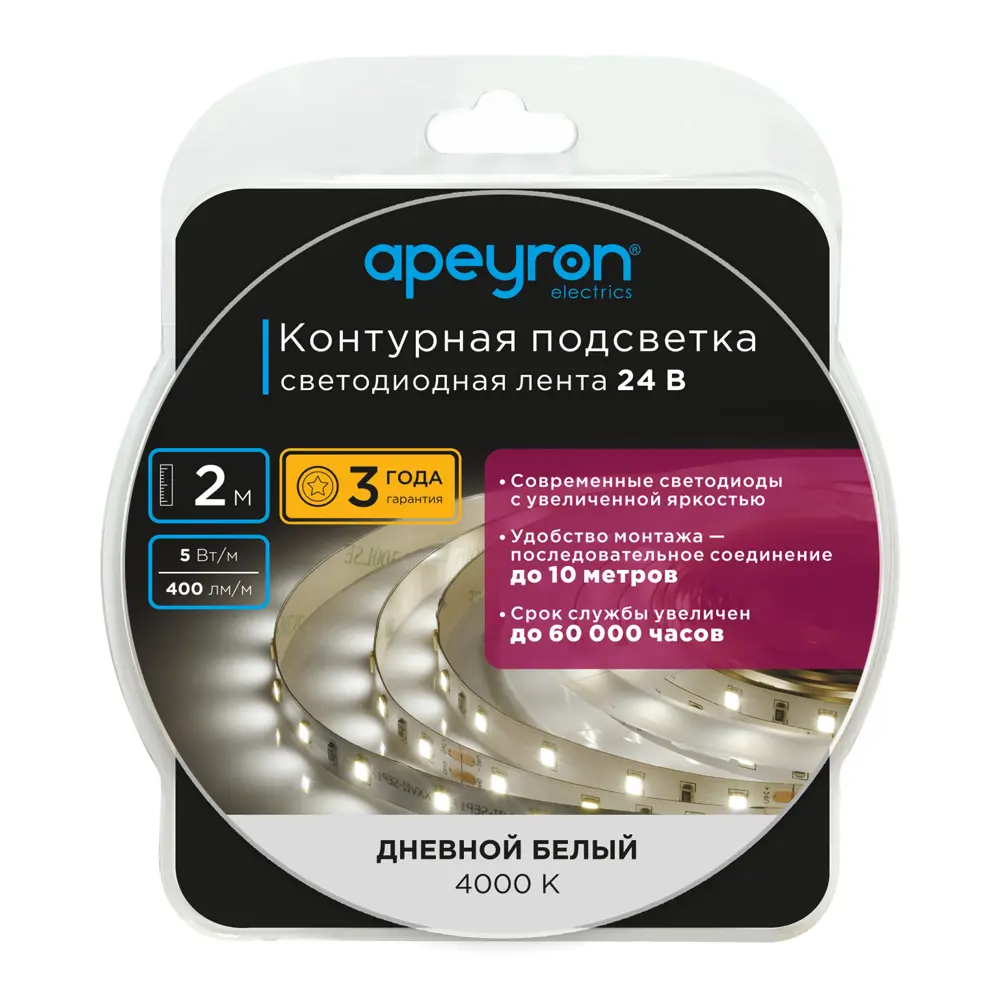 Фото 7 Светодиодная лента для контурной подсветки SMD 3528 60 диод/5 Вт/м 24 В 8 мм IP20 2 м белый свет Фото 7 Светодиодная лента для контурной подсветки SMD 3528 60 диод/5 Вт/м 24 В 8 мм IP20 2 м белый свет