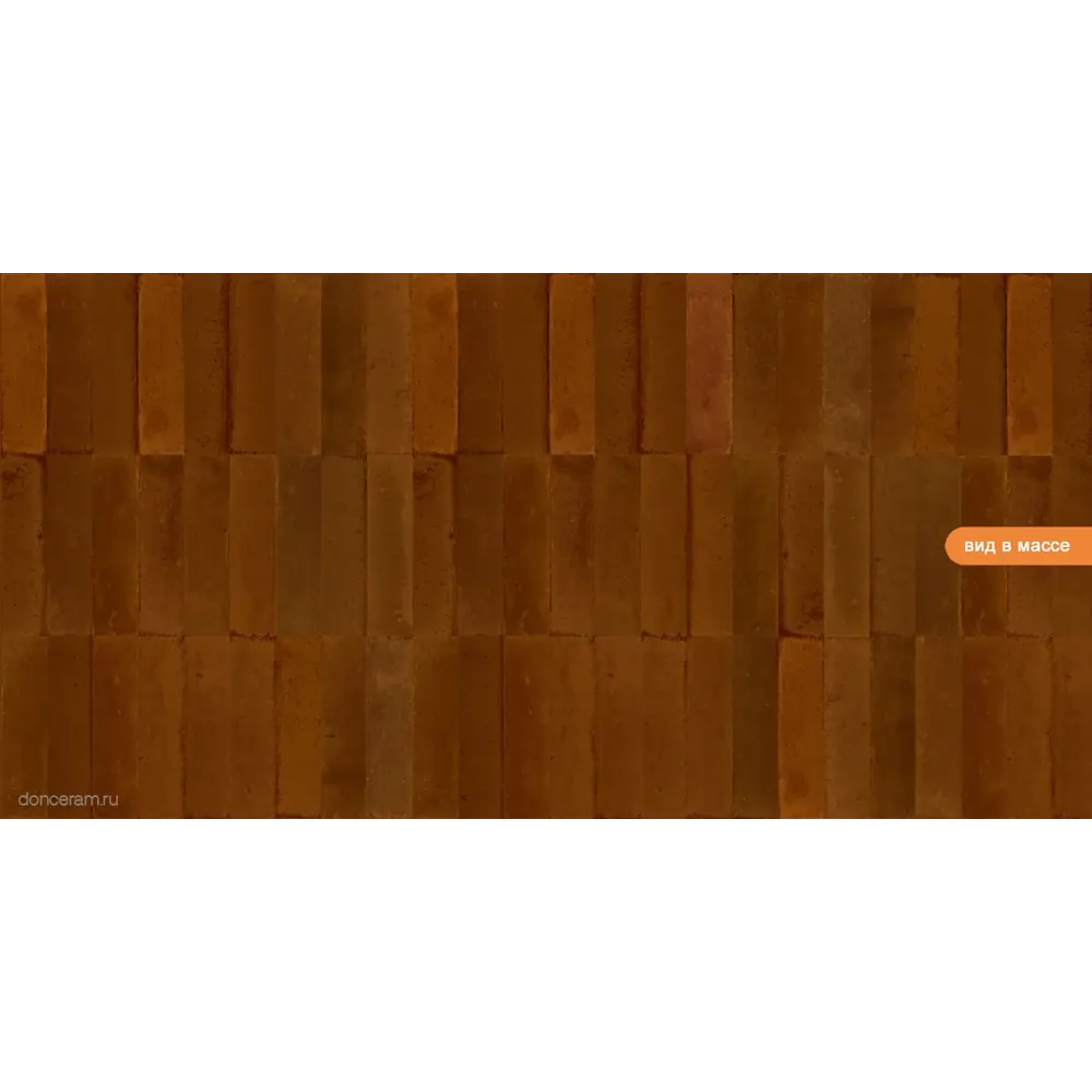 Фото 3 Керамическая плитка Ceramica ribesalbes Hope 78901566 7.5x30см цвет ocre Фото 3 Керамическая плитка Ceramica ribesalbes Hope 78901566 7.5x30см цвет ocre