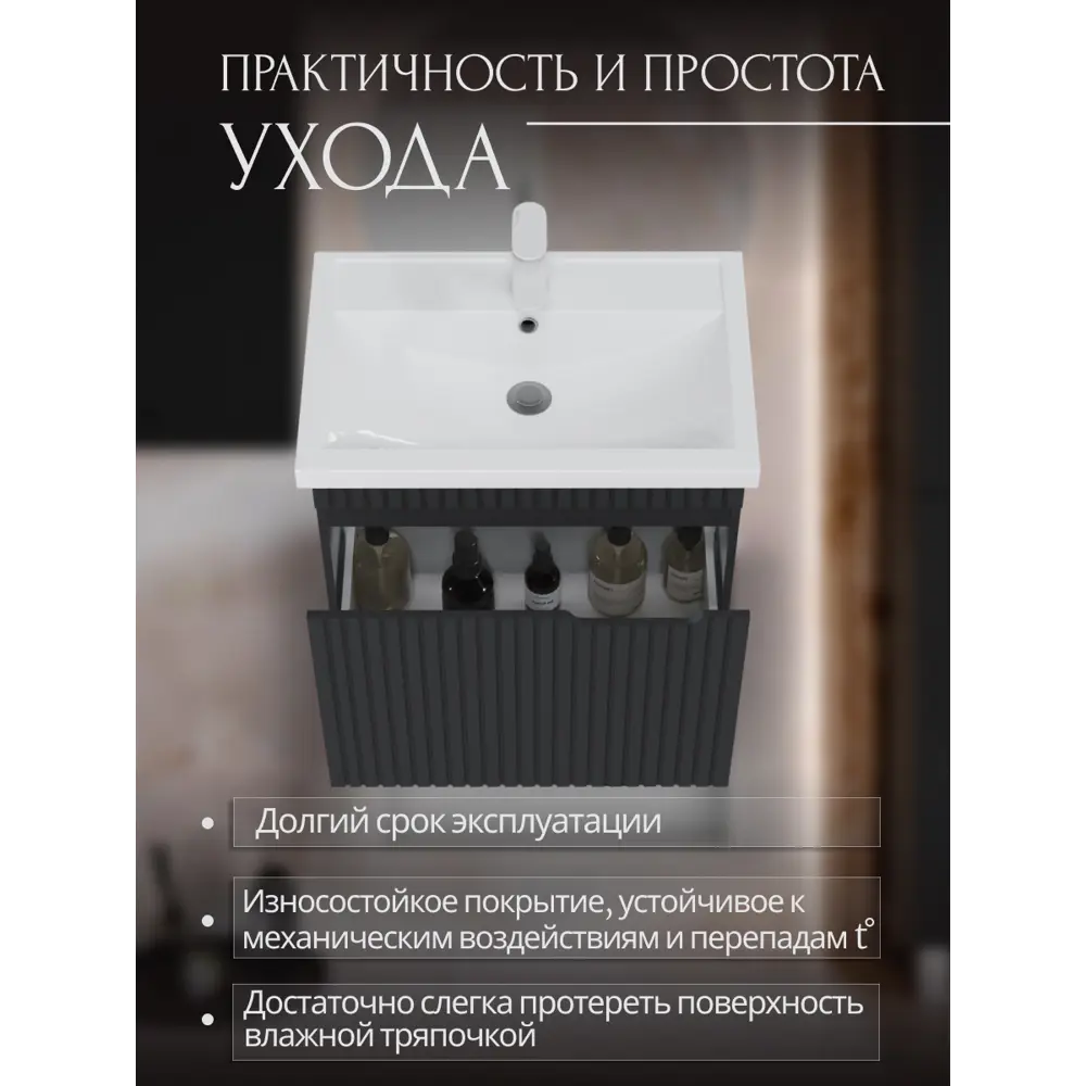 Фото 8 Тумба под раковину PLAY Фостер 70 1 ящик подвесная цвет черный