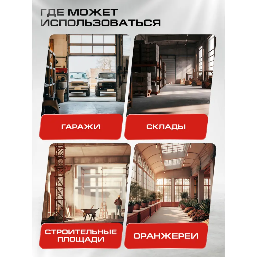 Фото 6 Тепловая пушка газовая Ставр ПТГ-15М 15 кВт Фото 6 Тепловая пушка газовая Ставр ПТГ-15М 15 кВт