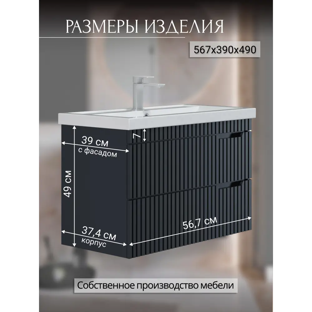 Фото 2 Тумба под раковину Фостер 60 PLAY подвесная современная МДФ 60 см 2 ящика цвет белый Фото 2 Тумба под раковину Фостер 60 PLAY подвесная современная МДФ 60 см 2 ящика цвет белый
