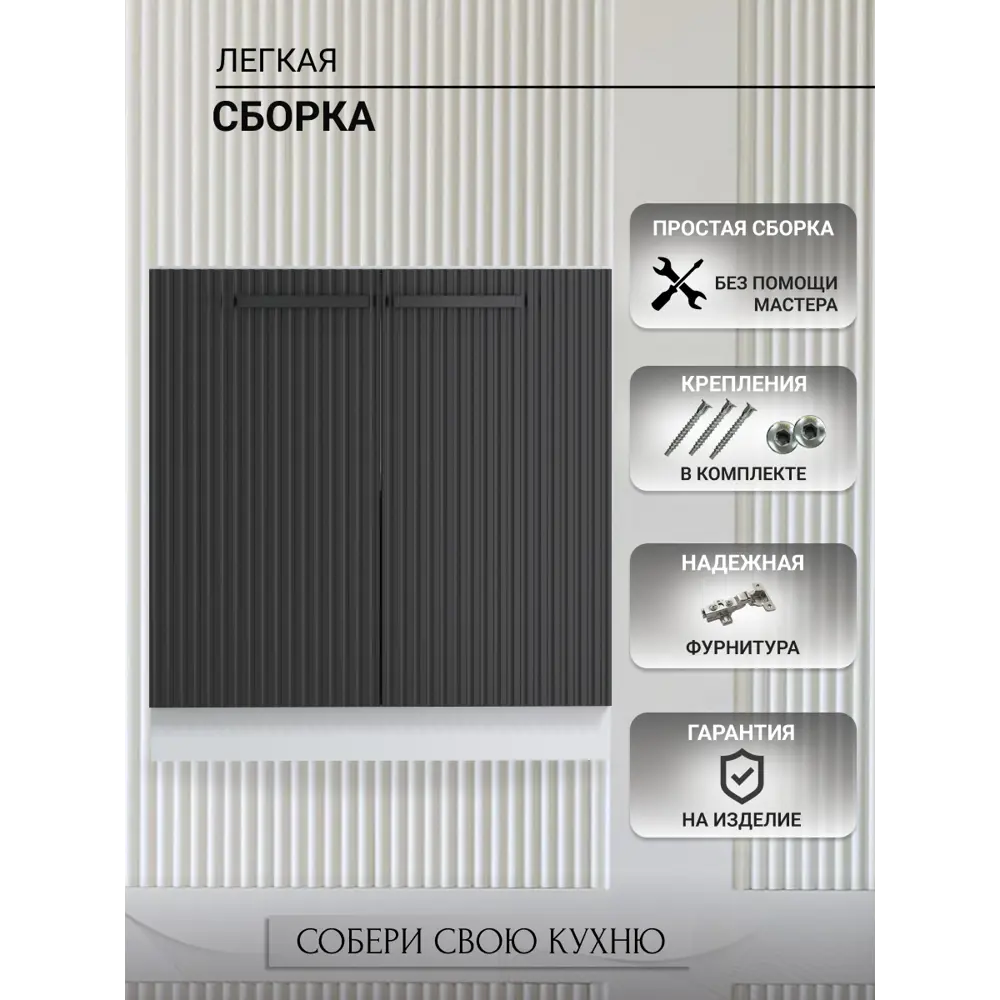 Фото 4 Напольный шкаф Play 60x82x57 см МДФ цвет черный Фото 4 Напольный шкаф Play 60x82x57 см МДФ цвет черный