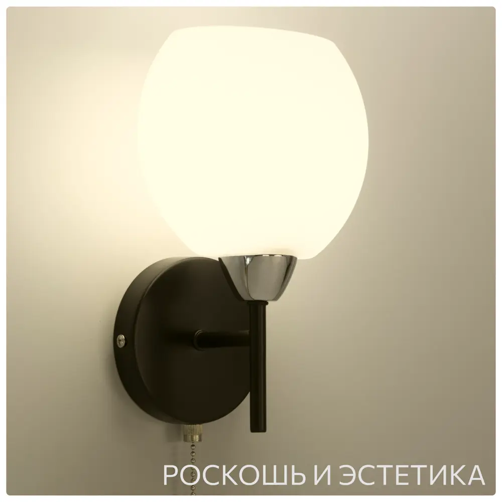 Фото 9 Настенный светильник Citilux Cl148315 флорида черн.+хром св-к бра цвет черный Фото 9 Настенный светильник Citilux Cl148315 флорида черн.+хром св-к бра цвет черный