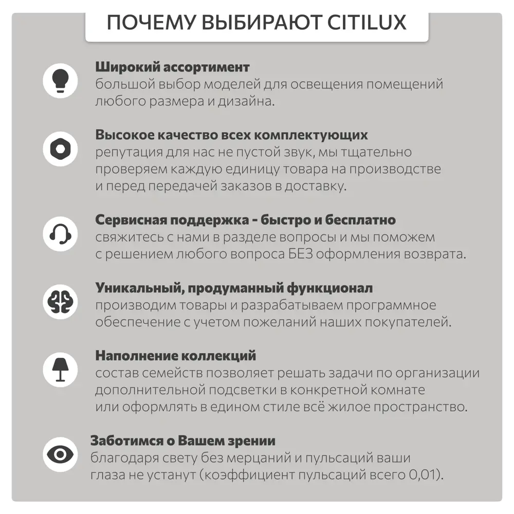 Фото 16 Настенный светильник Citilux Cl148315 флорида черн.+хром св-к бра цвет черный Фото 16 Настенный светильник Citilux Cl148315 флорида черн.+хром св-к бра цвет черный