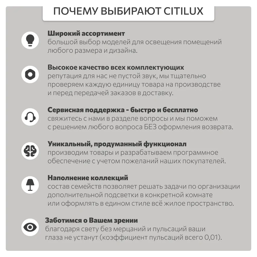 Фото 12 Люстра потолочная Citilux Cl148165 6 ламп 16 м² цвет черный Фото 12 Люстра потолочная Citilux Cl148165 6 ламп 16 м² цвет черный