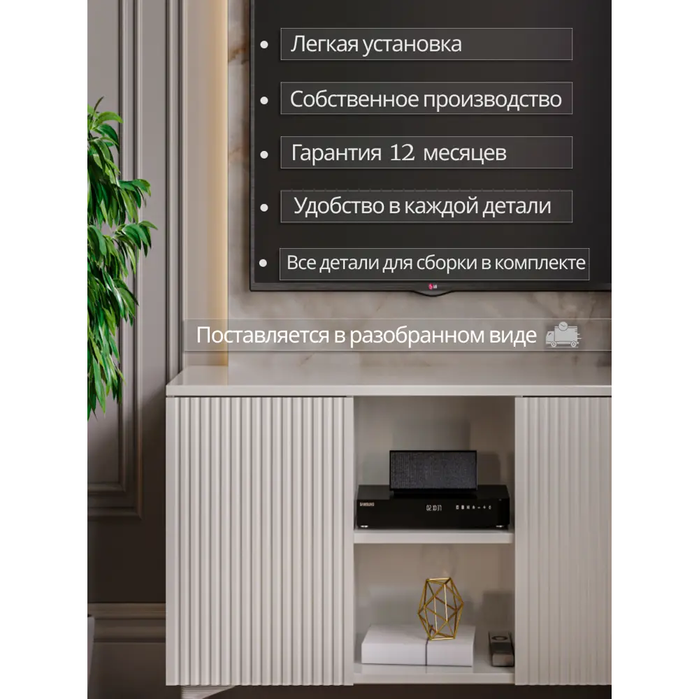 Фото 6 Тумба под телевизор Play Тумба ТВ Марс 115 см белая напольная 115x36x43 см МДФ цвет белый матовый Фото 6 Тумба под телевизор Play Тумба ТВ Марс 115 см белая напольная 115x36x43 см МДФ цвет белый матовый