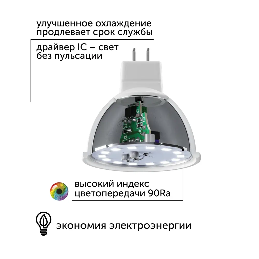 Фото 2 Набор ламп светодиодных Geniled 01385_3000_10 GU5.3 220-240 В 9 Вт спот матовый 680 Лм 10 шт Фото 2 Набор ламп светодиодных Geniled 01385_3000_10 GU5.3 220-240 В 9 Вт спот матовый 680 Лм 10 шт