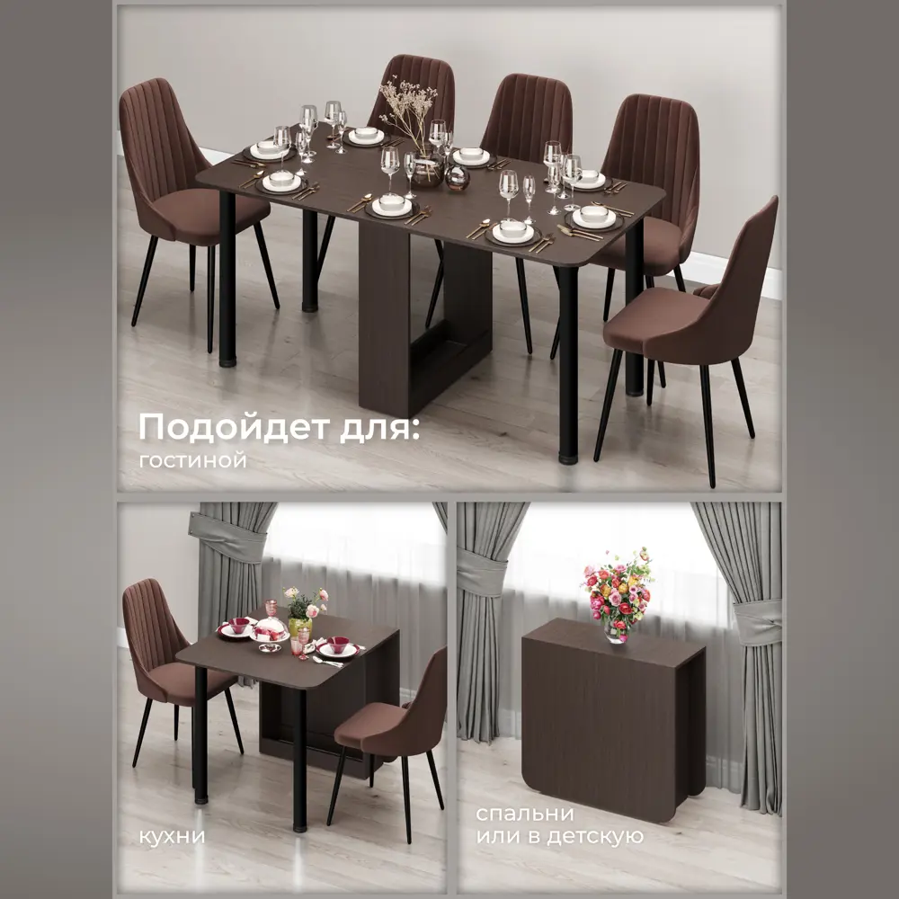 Фото 6 Кухонный стол прямоугольный Ami 24x160.5 см лдсп цвет венге Фото 6 Кухонный стол прямоугольный Ami 24x160.5 см лдсп цвет венге