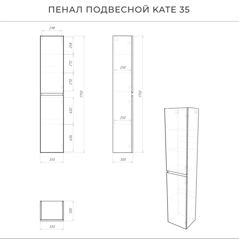 Фото 3 Пенал для ванной Итана Kate 35 Веллюто Авокадо навесной 35x30x175 см Фото 3 Пенал для ванной Итана Kate 35 Веллюто Авокадо навесной 35x30x175 см