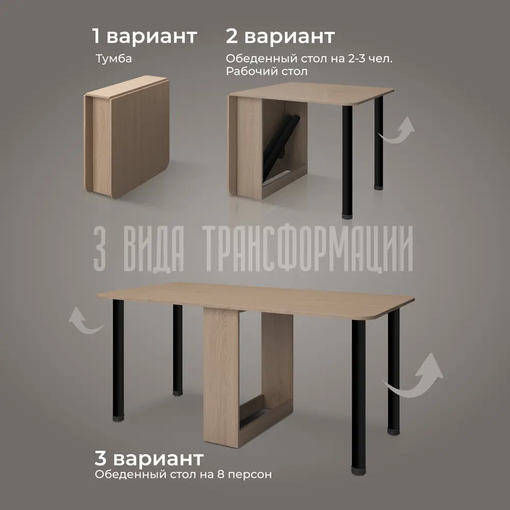 Фото 2 Кухонный стол прямоугольный Ami 24x160.5 см лдсп цвет сонома Фото 2 Кухонный стол прямоугольный Ami 24x160.5 см лдсп цвет сонома