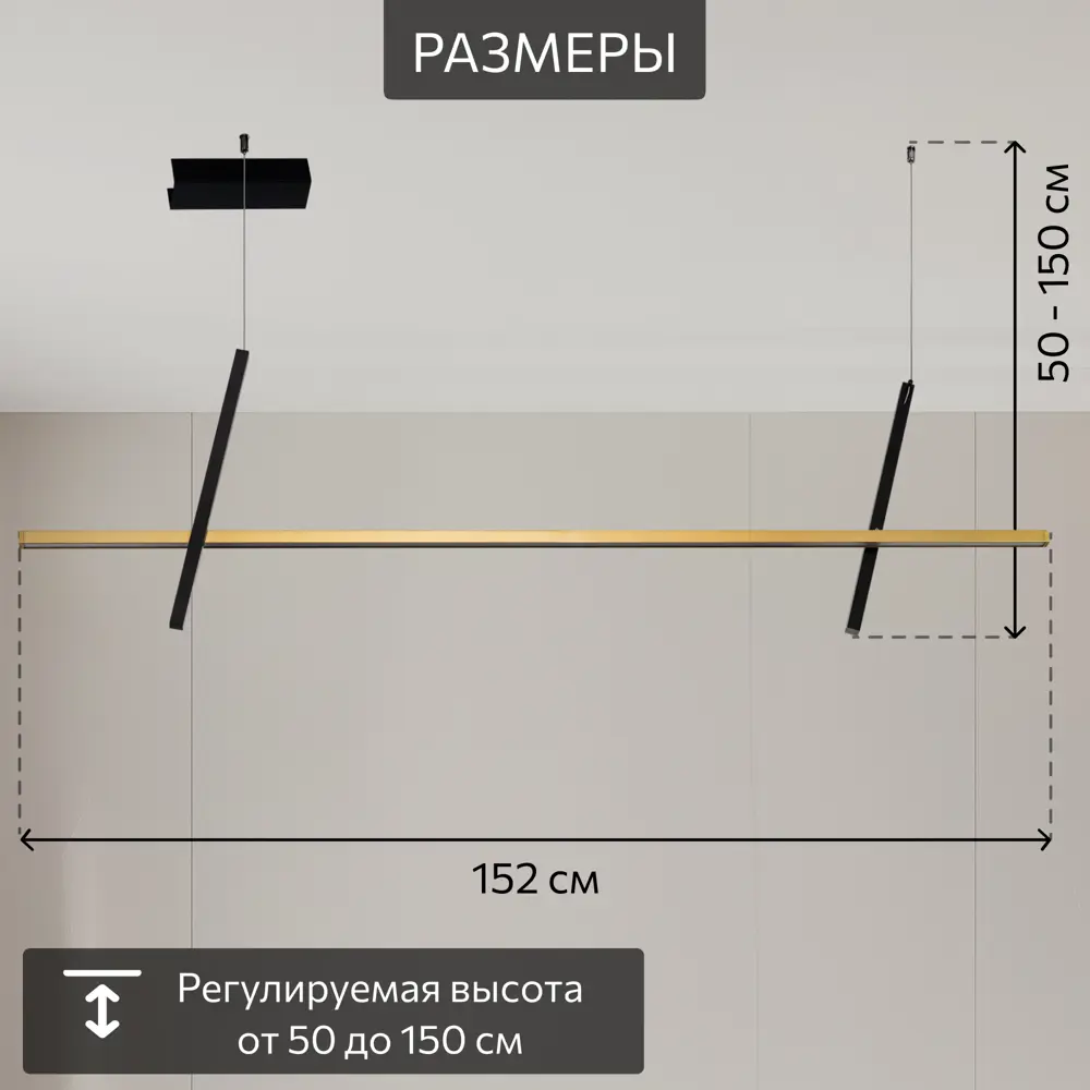 Фото 2 Светильник подвесной светодиодная Citilux Pixel Cl216153 8 м² нейтральный белый свет цвет черное золото Фото 2 Светильник подвесной светодиодная Citilux Pixel Cl216153 8 м² нейтральный белый свет цвет черное золото