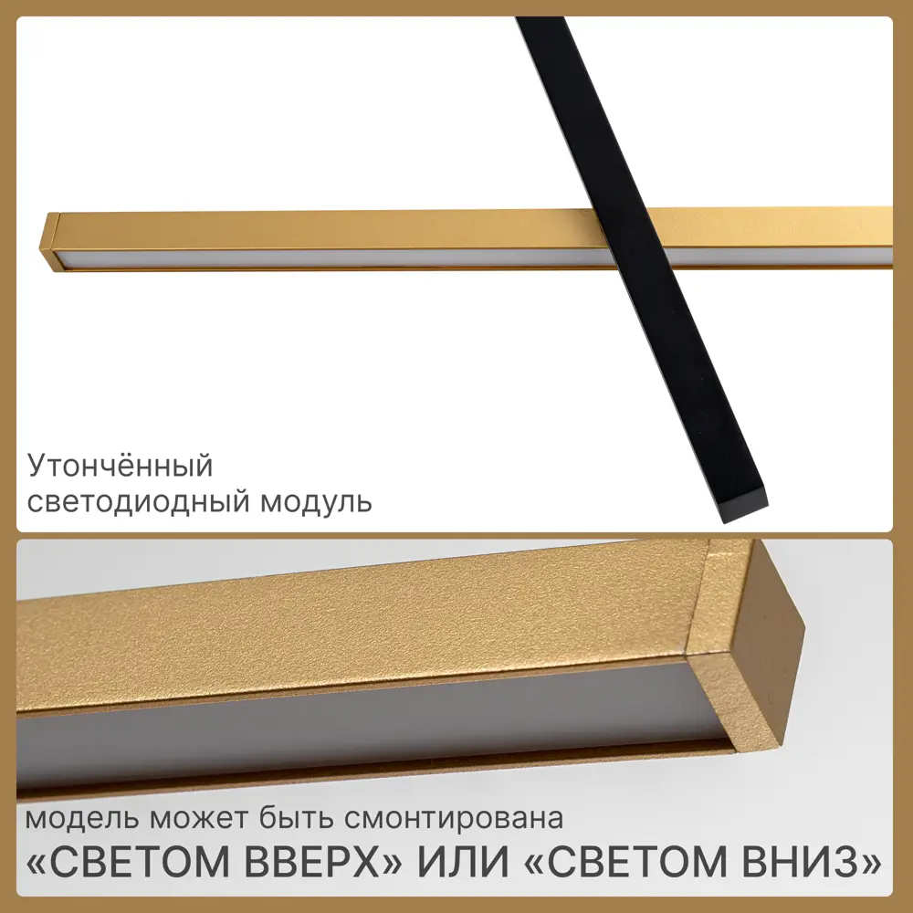 Фото 5 Светильник подвесной светодиодная Citilux Pixel Cl216153 8 м² нейтральный белый свет цвет черное золото Фото 5 Светильник подвесной светодиодная Citilux Pixel Cl216153 8 м² нейтральный белый свет цвет черное золото