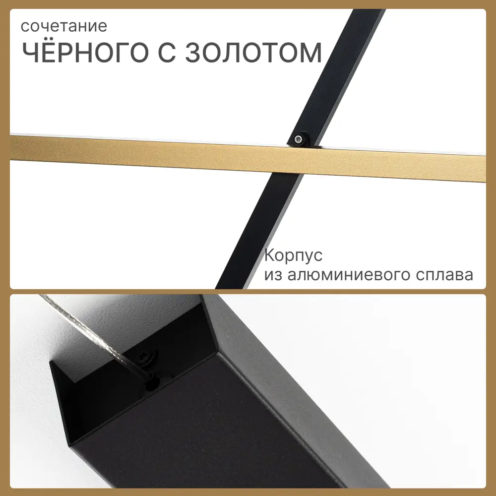 Фото 4 Светильник подвесной светодиодная Citilux Pixel Cl216153 8 м² нейтральный белый свет цвет черное золото Фото 4 Светильник подвесной светодиодная Citilux Pixel Cl216153 8 м² нейтральный белый свет цвет черное золото