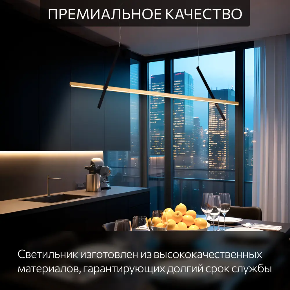 Фото 3 Светильник подвесной светодиодная Citilux Pixel Cl216153 8 м² нейтральный белый свет цвет черное золото Фото 3 Светильник подвесной светодиодная Citilux Pixel Cl216153 8 м² нейтральный белый свет цвет черное золото