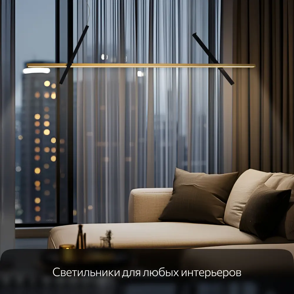 Фото 6 Светильник подвесной светодиодная Citilux Pixel Cl216153 8 м² нейтральный белый свет цвет черное золото Фото 6 Светильник подвесной светодиодная Citilux Pixel Cl216153 8 м² нейтральный белый свет цвет черное золото
