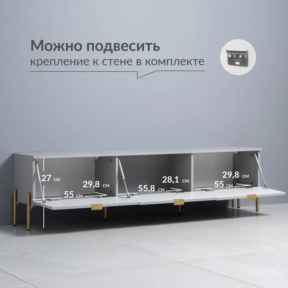 Фото 4 Тумба под телевизор Egregor Венеция 176.2х45.2х33.5 см МДФ с покрытием цвет шиншилла серая/серый опал софт Фото 4 Тумба под телевизор Egregor Венеция 176.2х45.2х33.5 см МДФ с покрытием цвет шиншилла серая/серый опал софт