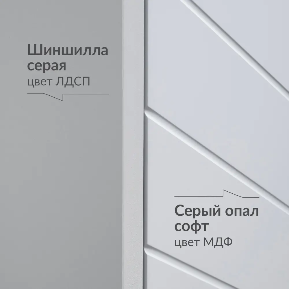 Фото 8 Тумба под телевизор Egregor Венеция 176.2х45.2х33.5 см МДФ с покрытием цвет шиншилла серая/серый опал софт Фото 8 Тумба под телевизор Egregor Венеция 176.2х45.2х33.5 см МДФ с покрытием цвет шиншилла серая/серый опал софт