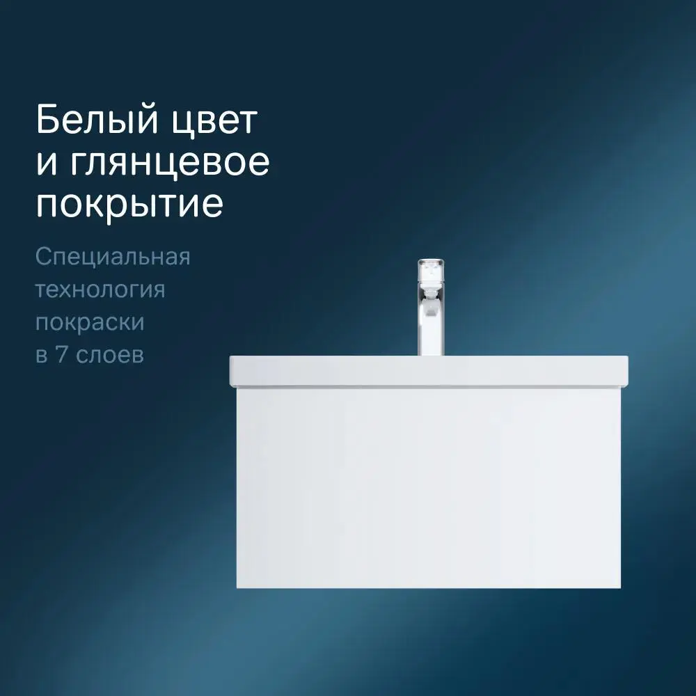 Фото 3 Тумба с раковиной Am.pm M90-FHX07521-WC0752WG Gem подвесная 75 см 1 ящик белый глянец Фото 3 Тумба с раковиной Am.pm M90-FHX07521-WC0752WG Gem подвесная 75 см 1 ящик белый глянец