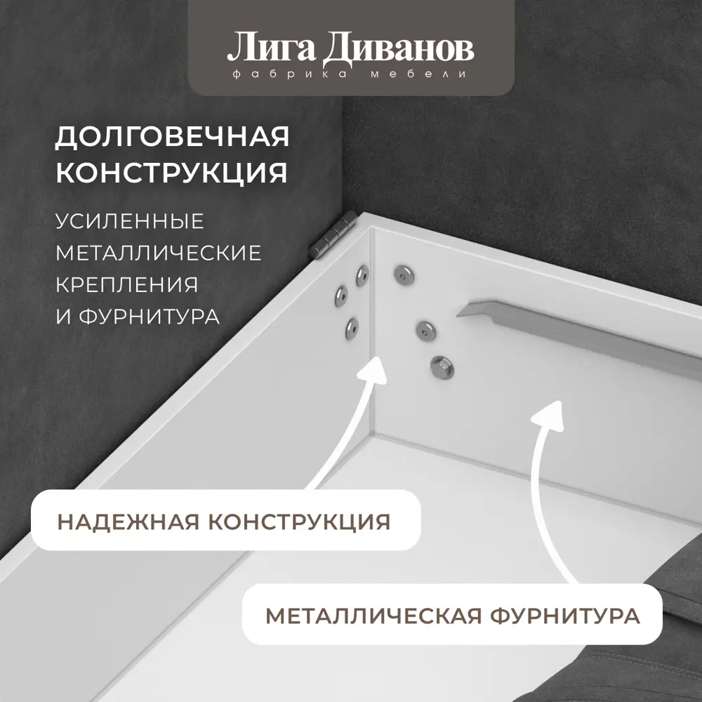 Фото 7 Диван раскладной Лига диванов Диван угловой с декором и полкой Лига-050 НПБ 280x80x162 см велюр цвет brut 16 темно-серый Фото 7 Диван раскладной Лига диванов Диван угловой с декором и полкой Лига-050 НПБ 280x80x162 см велюр цвет brut 16 темно-серый
