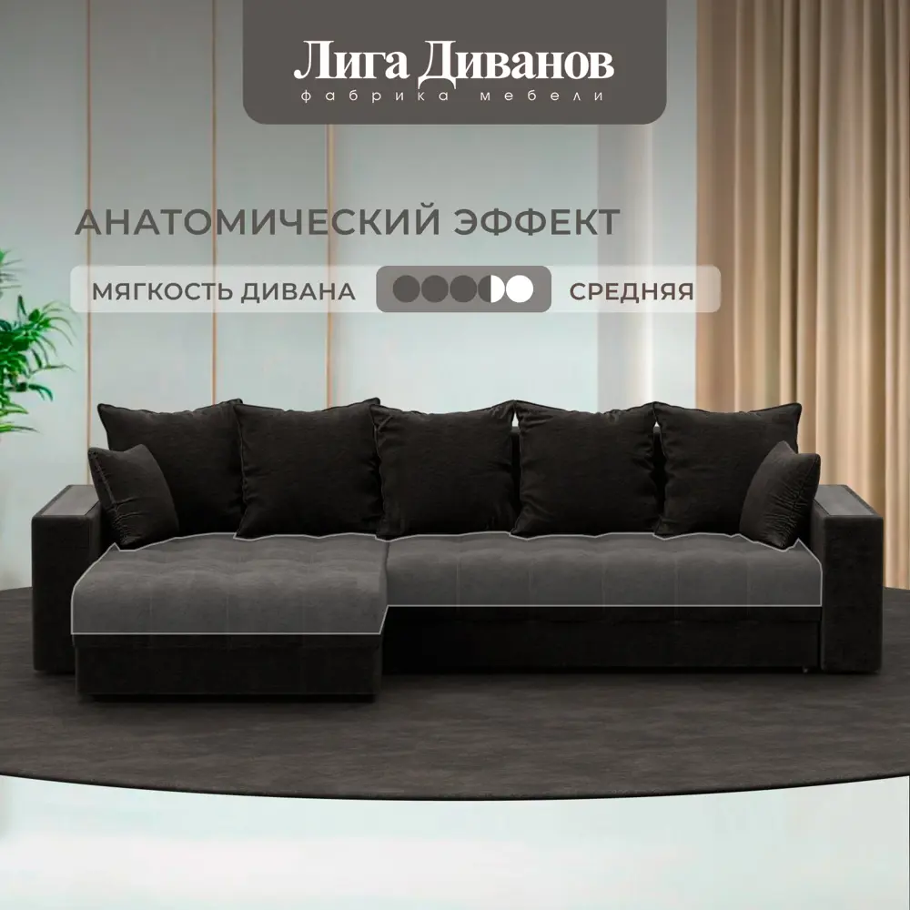 Фото 2 Диван раскладной Лига диванов 280x90x162 см велюр цвет brut 17 коричневый Фото 2 Диван раскладной Лига диванов 280x90x162 см велюр цвет brut 17 коричневый