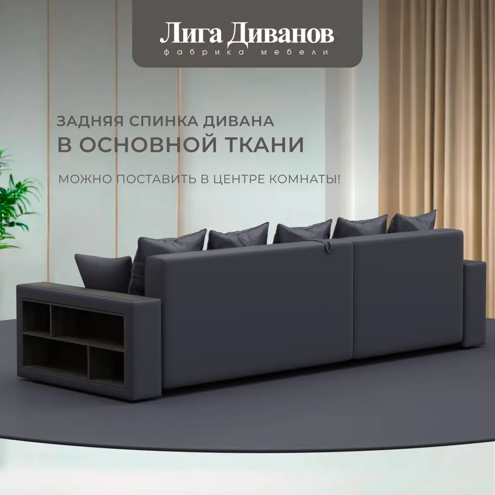 Фото 3 Диван раскладной Лига диванов 280x90x162 см эко-кожа цвет grifon 15 серый Фото 3 Диван раскладной Лига диванов 280x90x162 см эко-кожа цвет grifon 15 серый