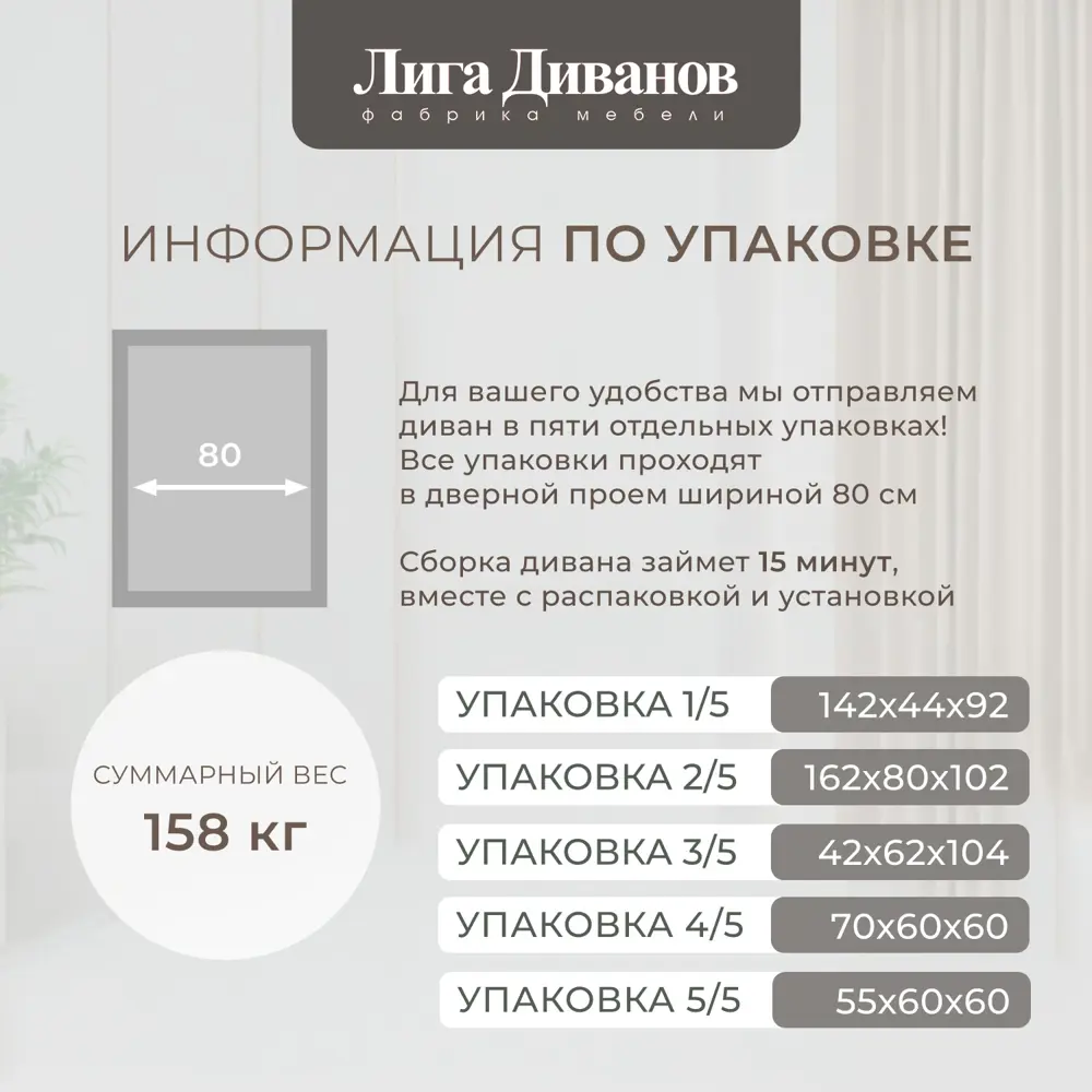 Фото 10 Диван раскладной Лига диванов Диван угловой с декором и полкой Лига-050 НПБ 280x80x162 см эко-кожа цвет grifon 04 бежевый Фото 10 Диван раскладной Лига диванов Диван угловой с декором и полкой Лига-050 НПБ 280x80x162 см эко-кожа цвет grifon 04 бежевый