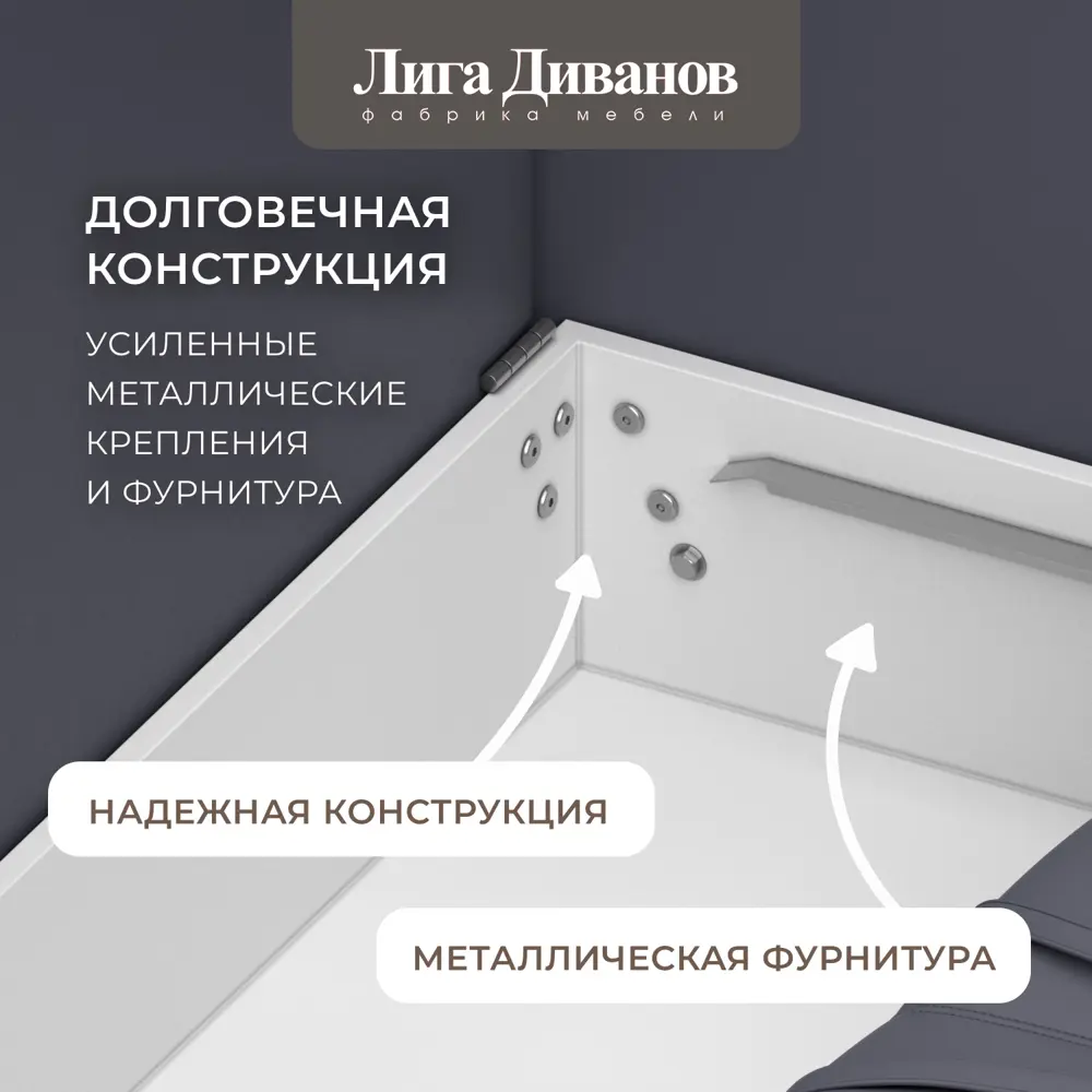 Фото 7 Диван раскладной Лига диванов 280x90x162 см эко-кожа цвет grifon 15 серый Фото 7 Диван раскладной Лига диванов 280x90x162 см эко-кожа цвет grifon 15 серый