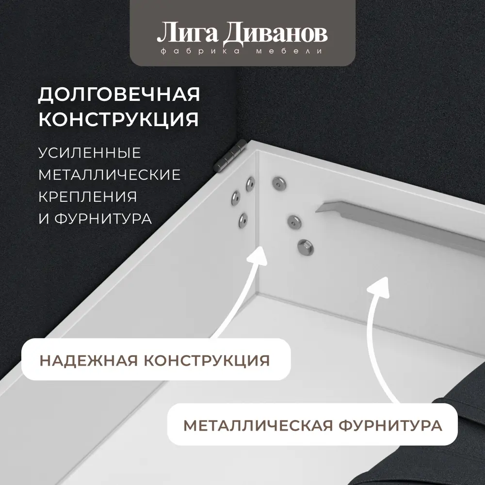 Фото 7 Диван раскладной Лига диванов 280x90x162 см замша цвет joly 16 темно-серый Фото 7 Диван раскладной Лига диванов 280x90x162 см замша цвет joly 16 темно-серый