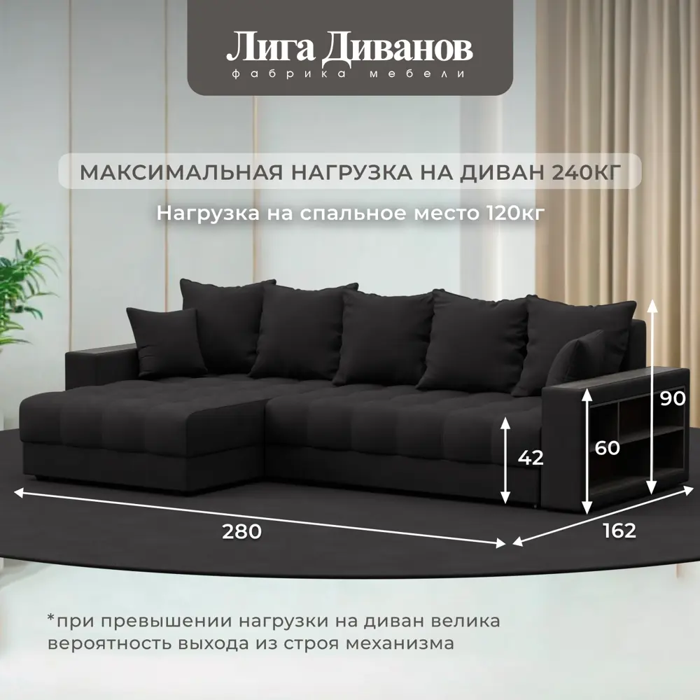 Фото 5 Диван раскладной Лига диванов 280x90x162 см замша цвет joly 08 коричневый Фото 5 Диван раскладной Лига диванов 280x90x162 см замша цвет joly 08 коричневый