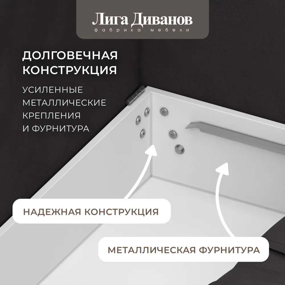 Фото 7 Диван угловой с декором и полкой Лига-050 НПБ Лига диванов 128614 280x90x162 см замша цвет joly 08 коричневый Фото 7 Диван угловой с декором и полкой Лига-050 НПБ Лига диванов 128614 280x90x162 см замша цвет joly 08 коричневый