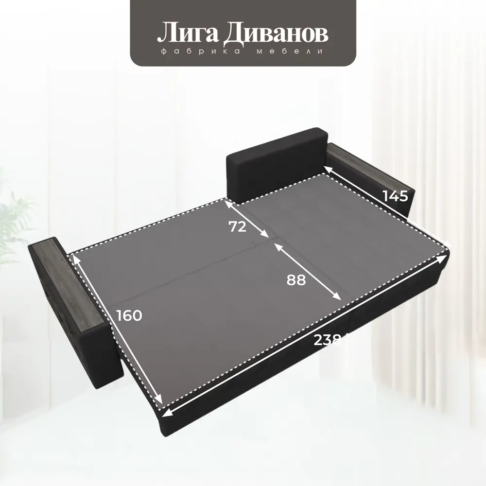 Фото 11 Диван угловой с декором и полкой Лига-050 НПБ Лига диванов 128614 280x90x162 см замша цвет joly 08 коричневый Фото 11 Диван угловой с декором и полкой Лига-050 НПБ Лига диванов 128614 280x90x162 см замша цвет joly 08 коричневый