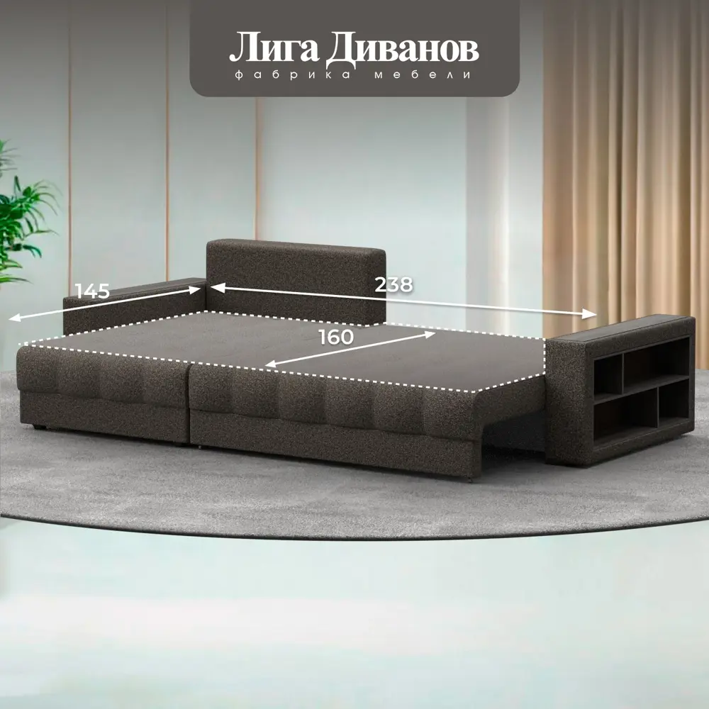 Фото 4 Диван угловой с декором и полкой Лига-050 НПБ Лига диванов 128618 280x90x162 см велюр цвет ness 07 коричневый Фото 4 Диван угловой с декором и полкой Лига-050 НПБ Лига диванов 128618 280x90x162 см велюр цвет ness 07 коричневый