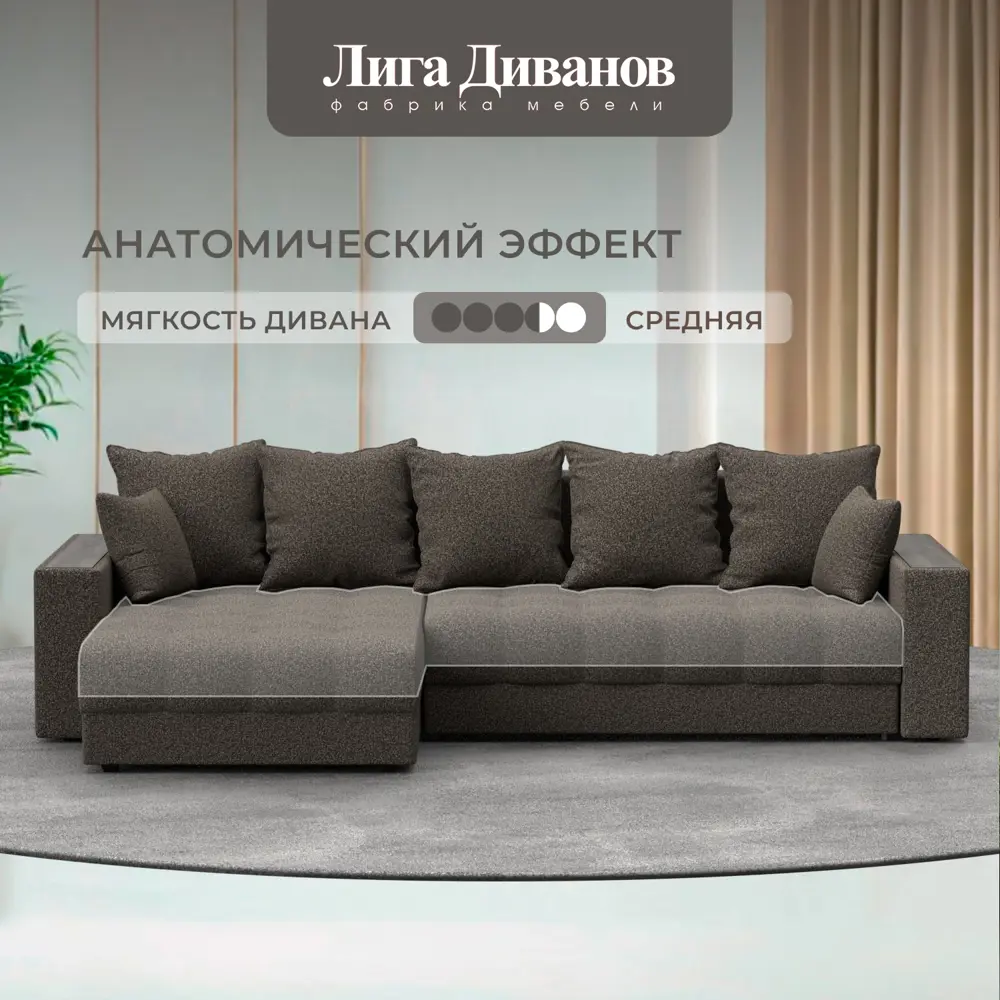 Фото 2 Диван угловой с декором и полкой Лига-050 НПБ Лига диванов 128618 280x90x162 см велюр цвет ness 07 коричневый Фото 2 Диван угловой с декором и полкой Лига-050 НПБ Лига диванов 128618 280x90x162 см велюр цвет ness 07 коричневый