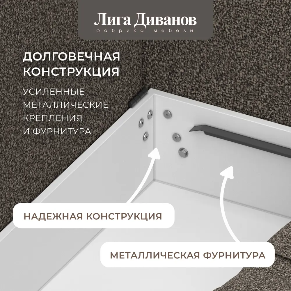 Фото 7 Диван угловой с декором и полкой Лига-050 НПБ Лига диванов 128618 280x90x162 см велюр цвет ness 07 коричневый Фото 7 Диван угловой с декором и полкой Лига-050 НПБ Лига диванов 128618 280x90x162 см велюр цвет ness 07 коричневый