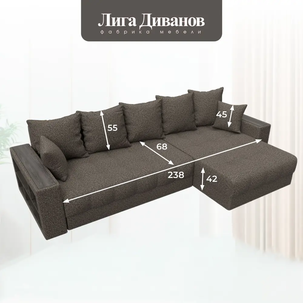 Фото 9 Диван угловой с декором и полкой Лига-050 НПБ Лига диванов 128618 280x90x162 см велюр цвет ness 07 коричневый Фото 9 Диван угловой с декором и полкой Лига-050 НПБ Лига диванов 128618 280x90x162 см велюр цвет ness 07 коричневый