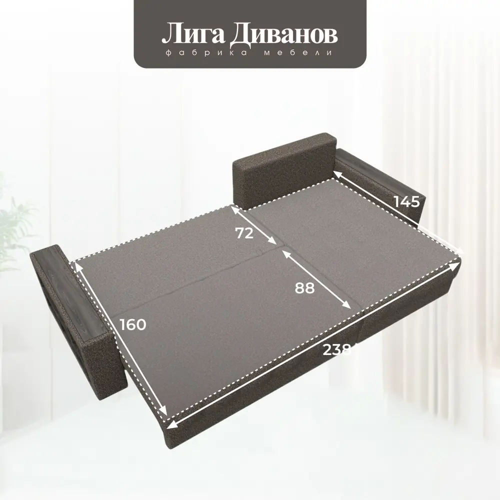 Фото 11 Диван угловой с декором и полкой Лига-050 НПБ Лига диванов 128618 280x90x162 см велюр цвет ness 07 коричневый Фото 11 Диван угловой с декором и полкой Лига-050 НПБ Лига диванов 128618 280x90x162 см велюр цвет ness 07 коричневый