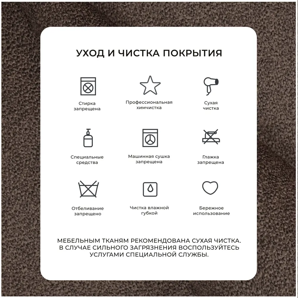 Фото 16 Диван угловой с декором и полкой Лига-050 НПБ Лига диванов 128618 280x90x162 см велюр цвет ness 07 коричневый Фото 16 Диван угловой с декором и полкой Лига-050 НПБ Лига диванов 128618 280x90x162 см велюр цвет ness 07 коричневый