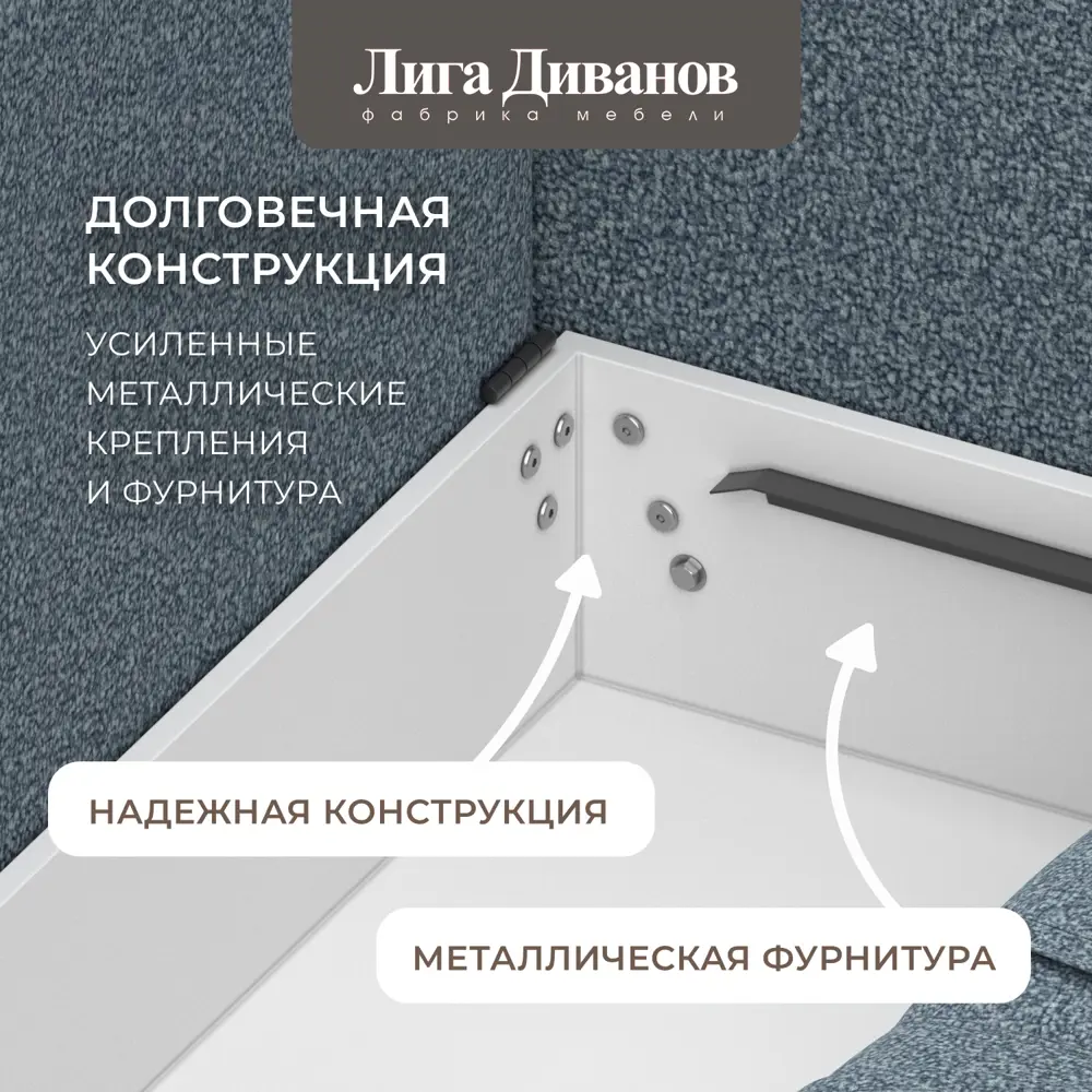 Фото 7 Диван раскладной Лига диванов Диван угловой с декором и полкой Лига-050 НПБ 280x80x162 см велюр цвет ness 12 серый Фото 7 Диван раскладной Лига диванов Диван угловой с декором и полкой Лига-050 НПБ 280x80x162 см велюр цвет ness 12 серый