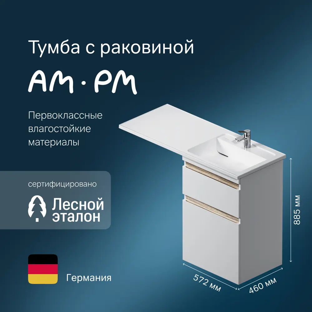 Фото Тумба под стиральную машину Am.pm X-joy M85-FSX0602-WPR1201WG с раковиной 60см со столешницей 120 см цвет белый Фото Тумба под стиральную машину Am.pm X-joy M85-FSX0602-WPR1201WG с раковиной 60см со столешницей 120 см цвет белый